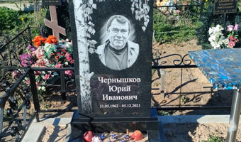 Надгробие 01