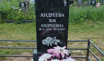 Надгробие 05