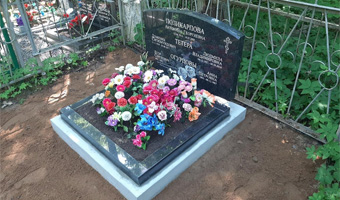 Родовое надгробие 03
