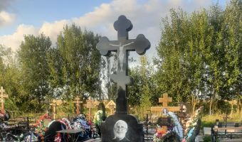 Крест 11