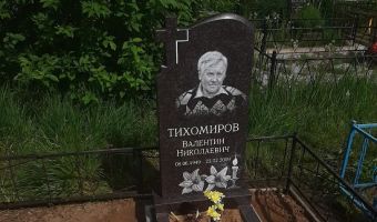 Памятник 15