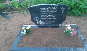 Памятник 16