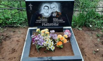 Памятник 18