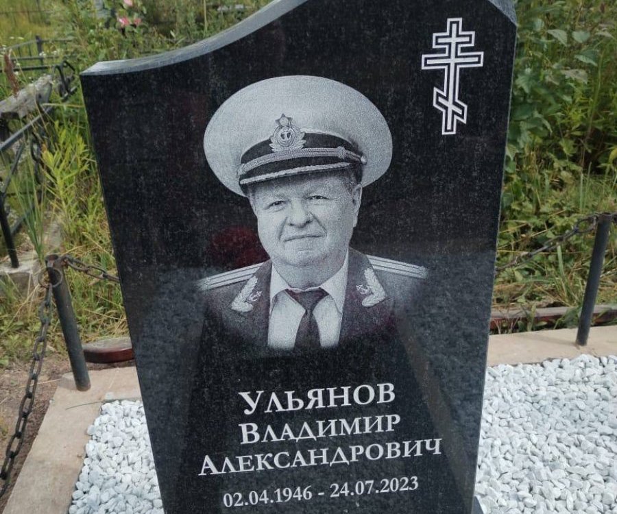Памятник 2