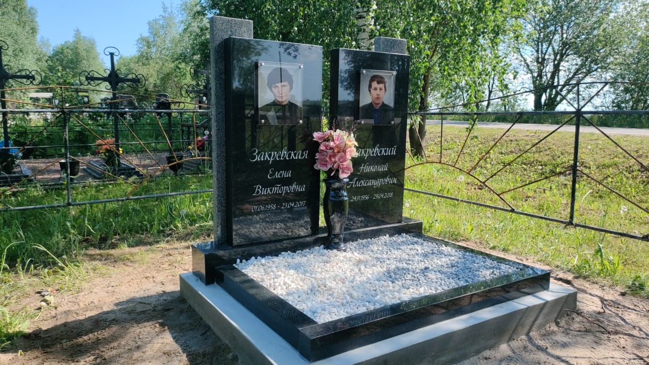 Памятник 22