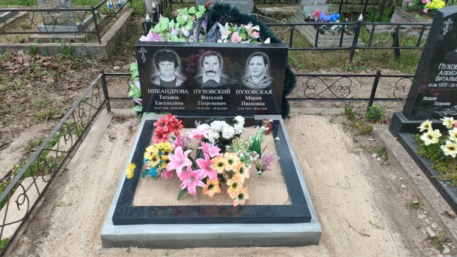 Памятник 6