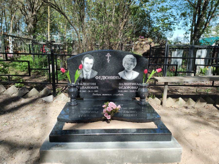 Памятник 3